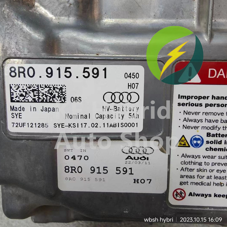 Audi 266V hybrid high voltage lithium battery assembly Q5/A6LC7/A8D4  8R0915591